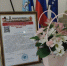 В Самаре студенту вручили благодарственное письмо от командира Андрея Буйлова - SamaraGIS.Ru