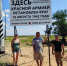 Исчезнувший на трассе под Астраханью памятный знак бойцам Красной Армии нашелся - Punkt-a.info