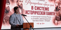 Формирование образа героя для сохранения исторической памяти обсудила губернатор ЕАО на международной конференции в Москве - РИА Биробиджан
