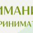 новость - фото - 1 - Администрация Вяземского района