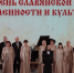 В Архангельске прошел концерт, посвященный Дню славянской письменности и культуры - Сетевое издание «Двиноважье»