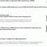 О порядке получения государственных услуг Федеральной налоговой службы на территории Чусовского муниципального округа - Чусовской городской округ