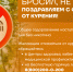 kurenie(05-26)-baner - Госпиталь для ветеранов войн