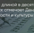 Поделитья во ВКонтакте - Братская Студия Телевидения