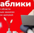 Политика - Riac34.Ru