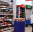 В Кировской области на сутки приостановят продажу алкоголя - Prochepetsk.ru