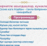 Изображение - 1 - Духовное управление мусульман