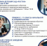 Тольяттинская академия управления! - ТАУ