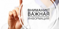 Пострадавшие в результате ЧС имеют право на меры социальной поддержки - Правительство ЛНР