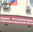 Во Владимирской области стартовала «горячая линия» по вопросам защиты прав туристских услуг - Телеканал Вариант