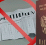 За фиктивную регистрацию бердянец привлечен к уголовной ответственности . - Городской округ Бердянск
