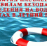 Основные правила безопасности на водных объектах. - Омутнинское городское поселение