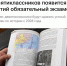 Важная информация для родителей и учеников 9-х классов - Заволжское городское поселение