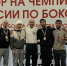 Омские боксеры завоевали 4 медали всероссийских соревнований в Кемерово - Минспорт Омской области