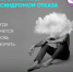 С 25 по 31 мая 2026 года в России проходит "Неделя отказа от табака" (В честь Всемирного дня без табака 31 мая) - ГКБ им. Н.И. Пирогова