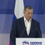 О развитии Дальнего Востока - на форуме Единой России «Есть результат» во Владивостоке - ГТРК Владивосток