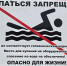 В Нижегородской области за неделю утонули трое - Tvoy-Bor.Ru