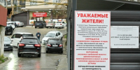 В Сочи создадут городской оперативный штаб по контролю за сбором и вывозом ТКО - Новая Газета Кубани
