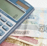 До 6% снизилась инфляция в Курганской области - Область 45