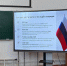 Одинцовские студенты МГИМО выступили с докладами на XVI Международной конференции «Россия и Китай» - Городской округ Одинцово