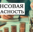 Продолжается новый этап Всероссийской просветительской эстафеты «Безопасность денег в цифровом мире» - Правительство КБР