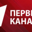В Москве прошел III Международный антифашистский форум - КПРФ Липецк