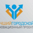 Заяви о себе: стартовал приём заявок на конкурс «Лучший городской инновационный проект» - КузГТУ
