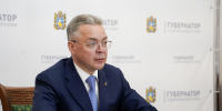 ГУБЕРНАТОР ВЛАДИМИРОВ ПОРУЧИЛ ПРОВЕСТИ ПРОВЕРКУ ВСЕХ ГИДРОТЕХНИЧЕСКИХ СООРУЖЕНИЙ НА СТАВРОПОЛЬЕ - Губернатор