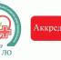Информация о проведении первичной специализированной аккредитации специалистов в 2026 году - Центр НПМР ЛО
