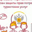rxf3n2wfchsuaar4yvnufl1hs6krbo3x (1).jpg - Безенчукский район