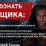 Новгородцам рассказывают, как противостоять терроризму - Новгородское областное телевидение