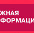В Тольятти назвали даты, когда запретят продажу алкоголя - ТК ТОЛЬЯТТИ 24