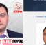 Сменил коммунистов на единоросов кандидат в ГосДуму от Таганрога 36-летний бизнесмен Георгий Дацко - Bloknot-Taganrog.Ru