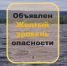 В 63-м регионе ожидаются грозы, ветер до 22 м/с и град - TltGorod.Ru