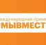 Прием заявок на участие в премии #МЫВМЕСТЕ продлен до 14 июня - Департамент АПК
