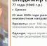 77-летний брянский пенсионер, пропавший два дня назад, найден живым - Брянская улица
