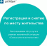 Вопросы дома тоже можно решить в МФЦ - Министерство цифрового развития и связи