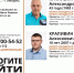 Алексея Крапивина нашли убитым рядом с машиной - Gorod48.ru