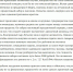 В газете "Суд да дело в Татарстане" опубликована статья мирового судьи 3 судебного участка - Авиастроительный районный суд