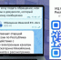 В Следственном комитете Карелии назвали телефоны для обращений по разным темам - StolicaOnego.Ru