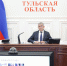 В Тульской области пройдут мероприятия для выпускников школ - Правительство области