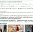 В Кировской области 51 ветеран СВО заключили социальный контракт - Кировская правда