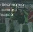 Поделитья во ВКонтакте - Братская Студия Телевидения