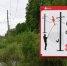 2026-05-25_15-08-39 - ЗА Новомосковск