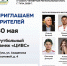 В Туле пройдет Всероссийский детский футбольный фестиваль «Чемпионат победителей» - Министерство спорта