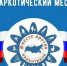 Всероссийский месячник антинаркотической направленности и популяризации здорового образа жизни. - Клинцовский район