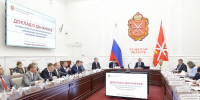 Губернатор Дмитрий Миляев поручил усилить контроль за тульскими УК - ИА Тульская служба новостей
