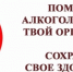 Роспотребнадзор информирует! - Газета Знамя