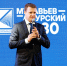 25 мая во Владивостоке на базе Дальневосточного федерального университета состоялся старт V потока программы «Муравьев-Амурский 2030» - Газета Сияние Севера
