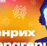 © СПбГУ - СПбГУ